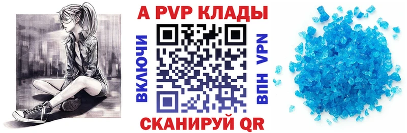 А ПВП СК  Сибай 