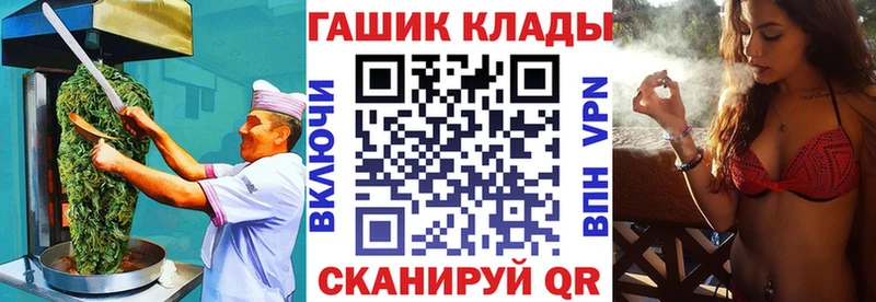 Печенье с ТГК марихуана  Сибай 