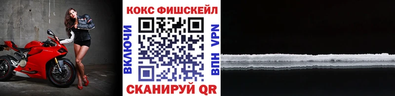 КОКАИН 99%  Сибай 