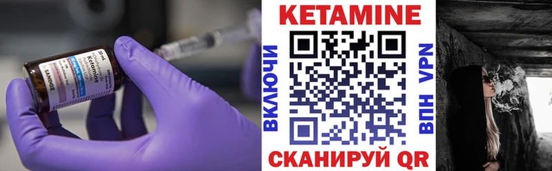 КЕТАМИН ketamine  наркота  Сибай 