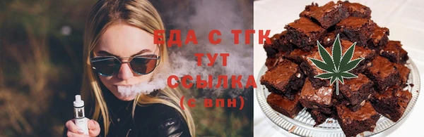 прущие крисы Армянск