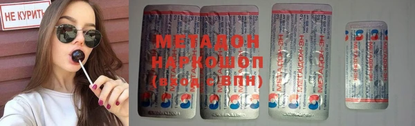 кокаин VHQ Аркадак