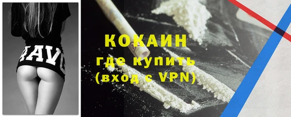 кокаин VHQ Аркадак