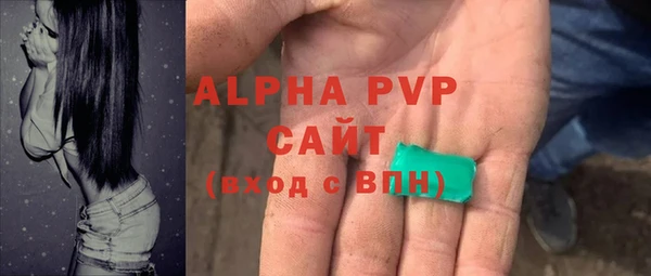 прущие крисы Армянск