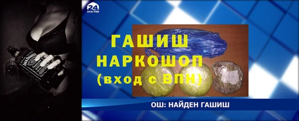 прущие крисы Армянск