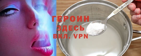 прущие крисы Армянск