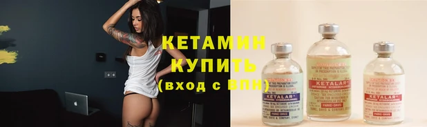прущие крисы Армянск