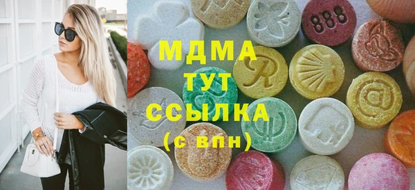 прущие крисы Армянск