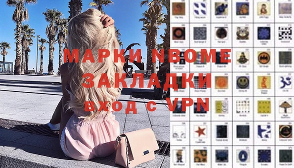 прущие крисы Армянск