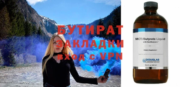 соль ск Арсеньев