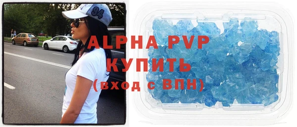 соль ск Арсеньев