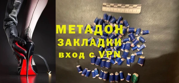 прущие крисы Армянск