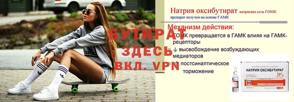 соль ск Арсеньев
