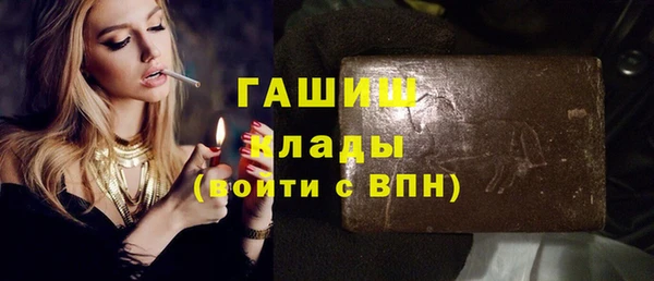 соль ск Арсеньев