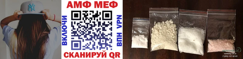 МЕТАМФЕТАМИН витя  Сибай 