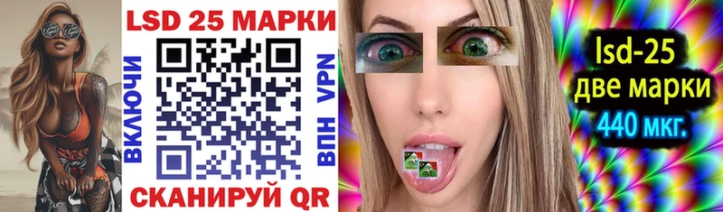 Марки N-bome 1,5мг  закладка  MEGA ссылки  Сибай 