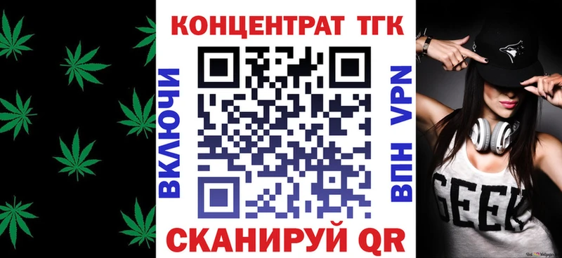 МЕГА ССЫЛКА  Сибай  Дистиллят ТГК концентрат 
